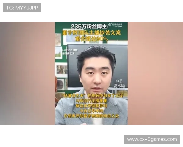 游戏主播短视频创作技巧揭秘 如何打造吸引百万粉丝的高质量内容